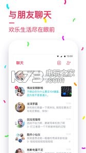 虾头 v0.9.7 app下载 截图