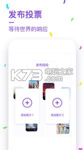 虾头 v0.9.7 app下载 截图