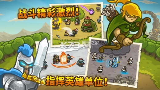 Kingdom Rush王國(guó)保衛(wèi)戰(zhàn) v6.2.00 安卓版下載 截圖