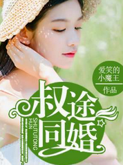 虐心小说推荐_2017言情完结小说推荐_人气小