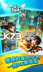 十萬個小伙伴 v2.2 果盤版 截圖