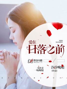 虐心小说推荐_2017言情完结小说推荐_人气小