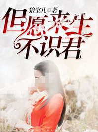 虐心小说推荐_2017言情完结小说推荐_人气小