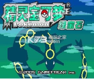 精灵宝可梦绿宝石 手游下载v1.1.4