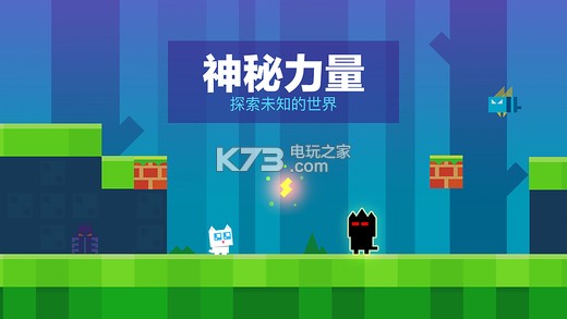 超级幻影猫2手游下载_超级幻影猫2安卓破解版_攻略_k73电玩之家