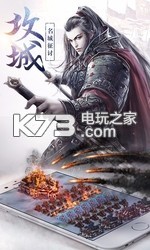 大秦之帝國(guó)崛起 v1.7.0.4 九游版 截圖