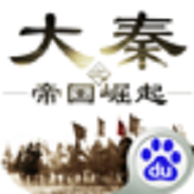 大秦之帝国崛起 v1.7.0.4 安卓正版
