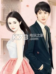 婚途危情免费全文阅读下载 婚途危情全文下载