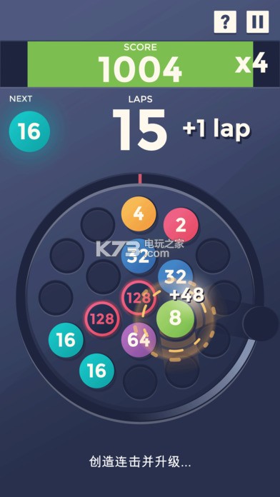 Laps Fuse v3.0.1 游戏下载 截图