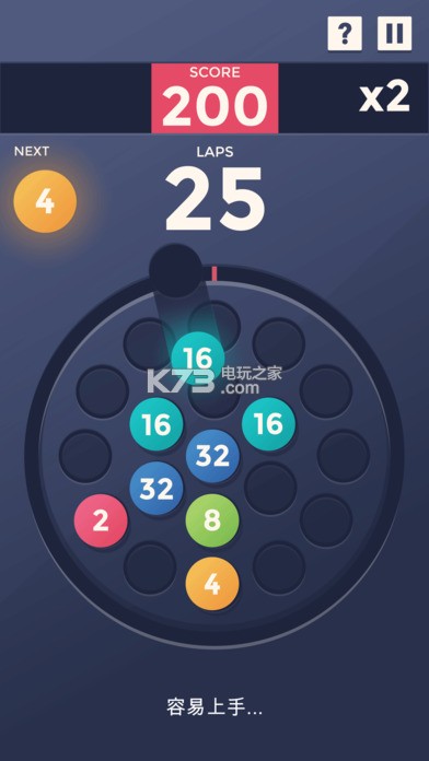 Laps Fuse v3.0.1 游戏下载 截图