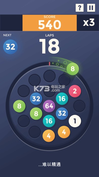 Laps Fuse v3.0.1 游戏下载 截图