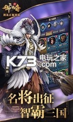 御天傳奇 v1.0.0 破解版下載 截圖