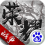 荣耀战争 v1.0.3 安卓正版