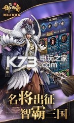 御天傳奇 v1.0.0 安卓正版下載 截圖