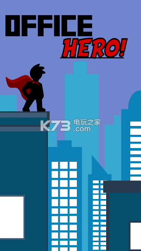 辦公室英雄OfficeHero v1.0.13 手游下載 截圖