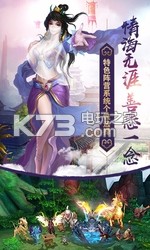 蘭若情緣 v7.4.4 華為安裝包 截圖