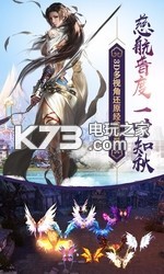 蘭若情緣 v1.0.0 九游版下載 截圖