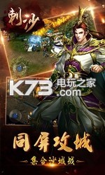 刺沙 v1.0.0 福利版 截圖