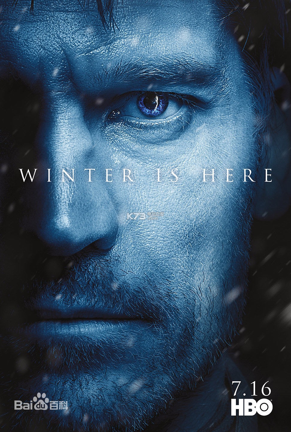 权力的游戏第七季免费 下载