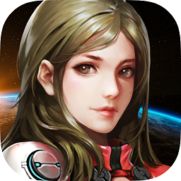 星河护卫队 九游版下载v1.0