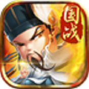 三国仙侠志百度版下载