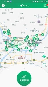 棒導(dǎo)游旅行社 v2.3.7 app下載 截圖