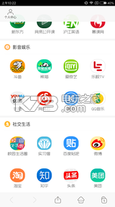 沃青春 v1.0.0 app下載 截圖