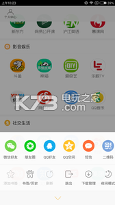 沃青春 v1.0.0 app下載 截圖