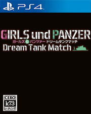 [PS4]少女与战车梦幻坦克战中文版预约 少女与战车梦幻坦克对决港版 