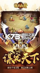 三國仙俠志 v1.0.0 果盤版 截圖