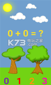 熊熊樂園數(shù)學(xué) v1.0.0 app下載 截圖