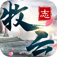 牧云志手游下载