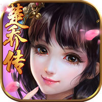 楚侨传ol下载