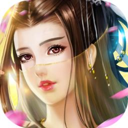 仙俠奇緣ol v1.0.0 手機版