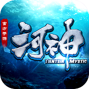 河神手游 v1.3.1 安装包