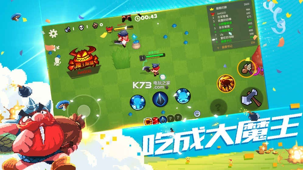 野蠻人大作戰(zhàn) v1.1.56 安卓平臺下載 截圖