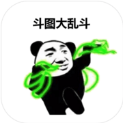 斗图大乱斗无敌版下载