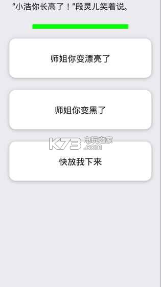 中孚傳 v1.0.58 完整版下載 截圖