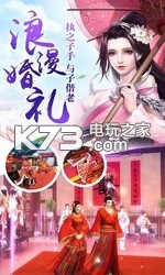 神魔幻境 v1.83.0 百度版 截圖