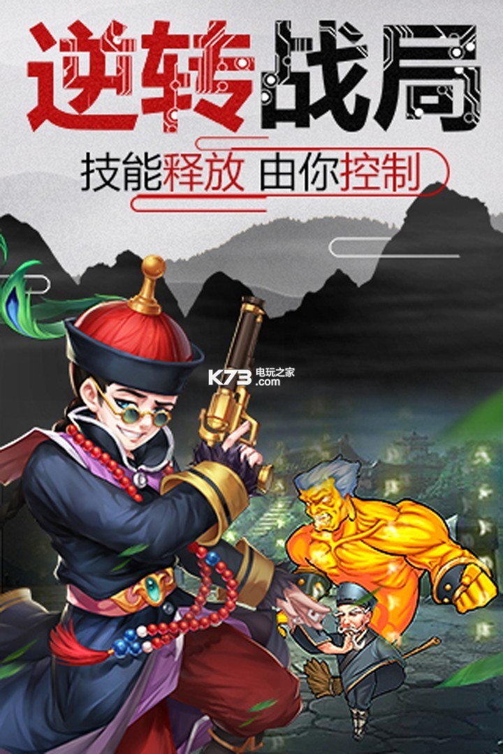 少年江湖令 v2.00 最新版 截圖