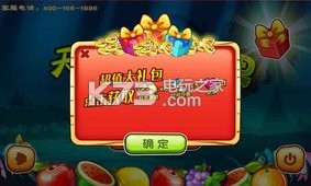天天切水果 v1.0 游戏下载 截图