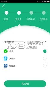 摩傘 v1.9.3 app下載 截圖