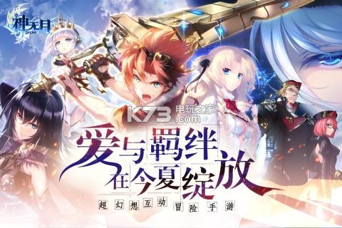 神無月 v1.316 破解版下載 截圖