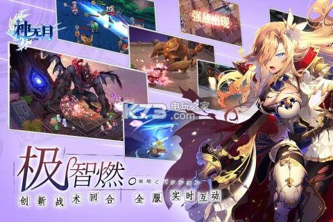 神無月 v1.316 破解版下載 截圖