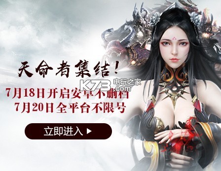 軒轅傳奇手游 v1.1.215.6 2019版下載 截圖