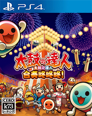太鼓之达人合奏咚咚咚国行版预约 