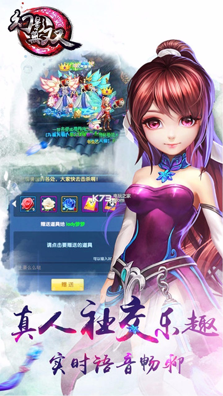 幻影無雙 v3.4.0.4 最新版 截圖