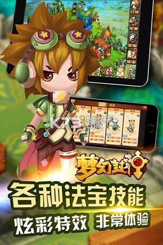 夢(mèng)幻封神 v1.0.7 BT版下載 截圖