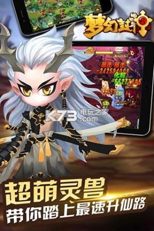 夢幻封神 v1.0.7 九游版下載 截圖