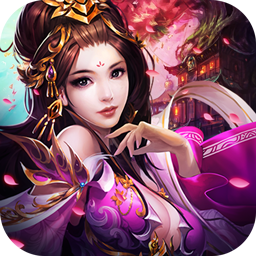 洛神戰(zhàn)紀 v1.5.46.2010 果盤版下載